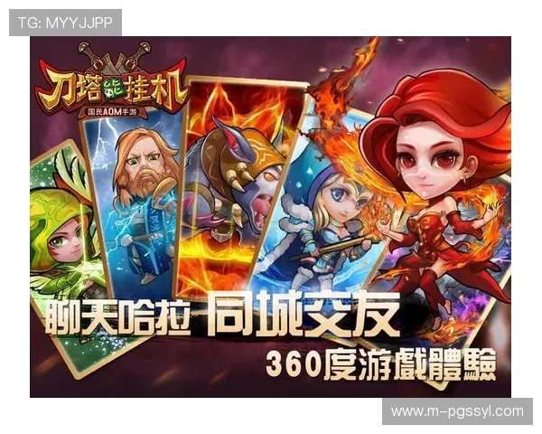 PG娱乐旗舰厅注册平台操作界面简洁友好，新手也能快速上手体验精彩游戏