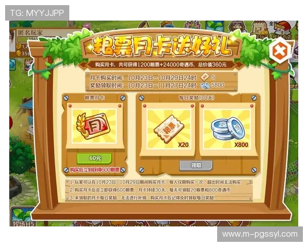 4399平台举办PG游戏试玩活动，助力玩家提前了解游戏玩法与特色