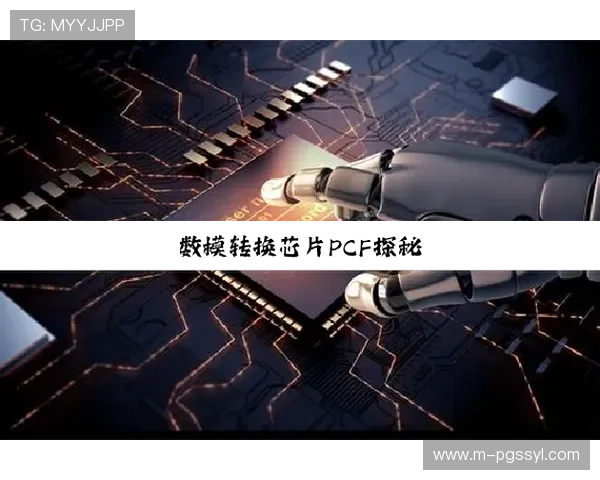 pg电子集团网址大全安全可靠,保障玩家资金与个人信息安全措施详解 pg电子集团网址大全安全可靠,保障玩家资金与个人信息安全措施详解