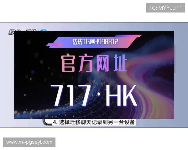 PG电子网址官方地址在哪最新消息，确保玩家安全访问官方平台的实用技巧