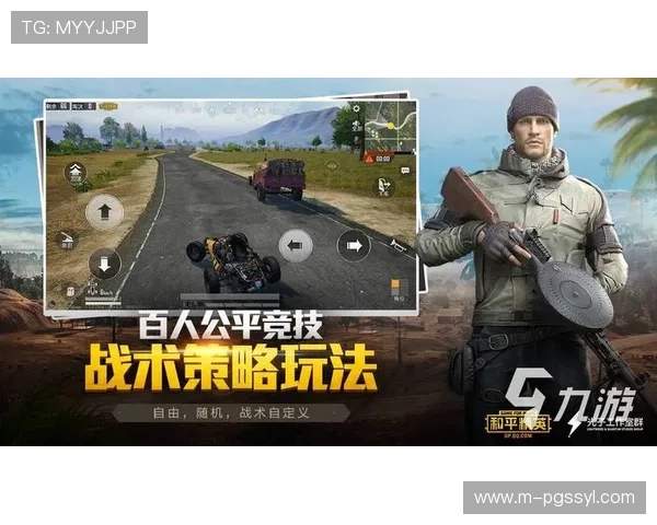 PG试玩真人手机版的优势分析：为何玩家都选择这款游戏