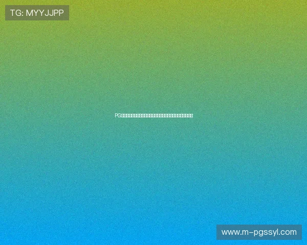 PG麻将客户端安全稳定，保障玩家个人信息和游戏数据的双重保护