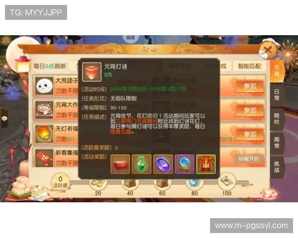 PG体育官网平台最新优惠活动全面解析助你轻松赢取丰厚奖励 PG体育官网平台最新优惠活动全面解析助你轻松赢取丰厚奖励