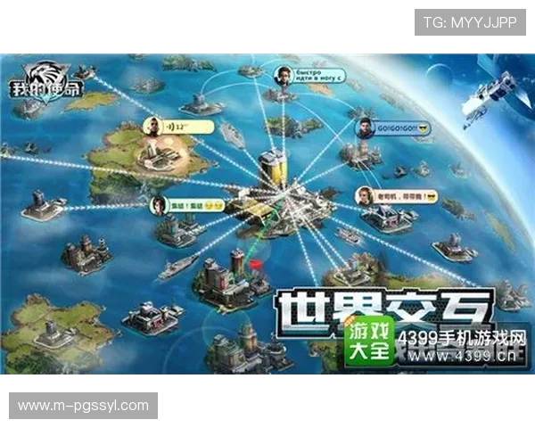 PGSOFT官网游戏网址官方入口，提供丰富多样的高品质手机游戏体验