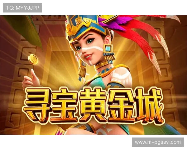 PG国际服下载安装25常见问题及解决方案，帮助玩家顺利开启游戏之旅