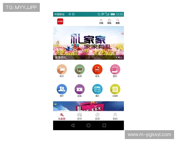 下载pg旗舰站app,掌握第一手游戏资讯和最新活动优惠全方位满足玩家需求 下载pg旗舰站app,掌握第一手游戏资讯和最新活动优惠全方位满足玩家需求