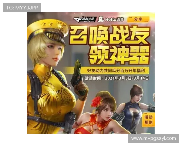 南宫一号娱乐的优惠活动与福利政策助力玩家轻松赢取丰厚奖励