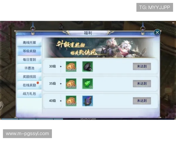 星光娱乐pg优惠活动与福利礼包领取攻略详解