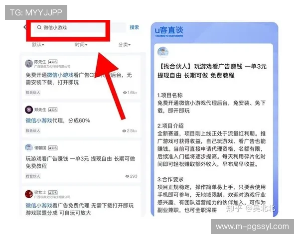 PG国际官网首页提供多样化游戏选择和便捷的充值提现服务,满足不同玩家的需求 PG国际官网首页提供多样化游戏选择和便捷的充值提现服务,满足不同玩家的需求