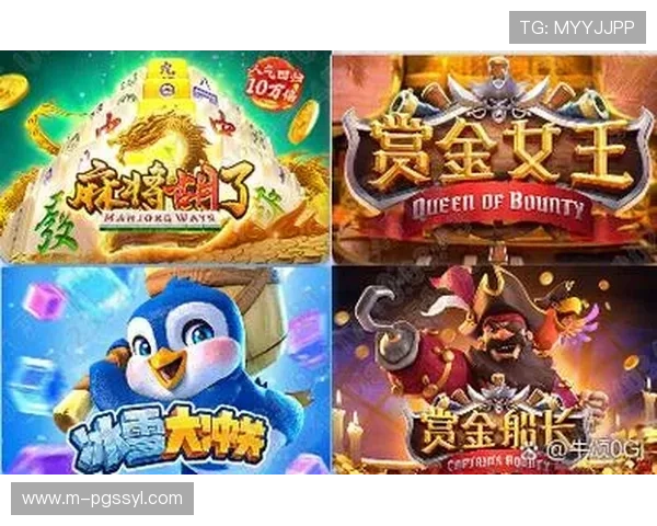 PG电子官网入口游戏最新版本上线,丰富多样的游戏玩法等你来体验 PG电子官网入口游戏最新版本上线,丰富多样的游戏玩法等你来体验