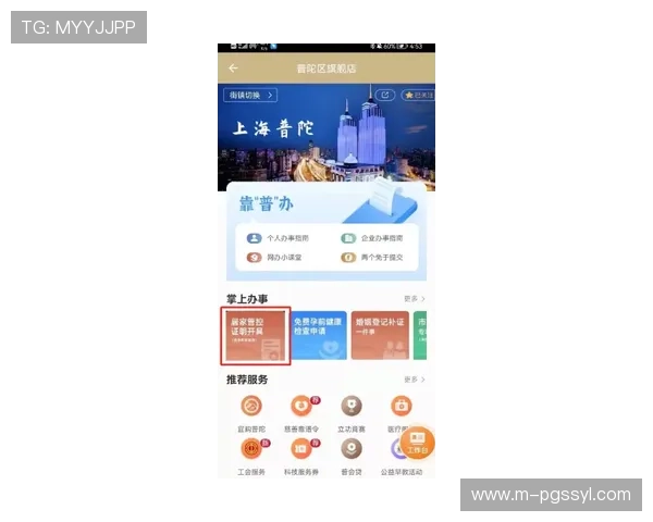 PG电子旗舰站最新优惠活动详解助力玩家享受更多福利与专属奖励 PG电子旗舰站最新优惠活动详解助力玩家享受更多福利与专属奖励