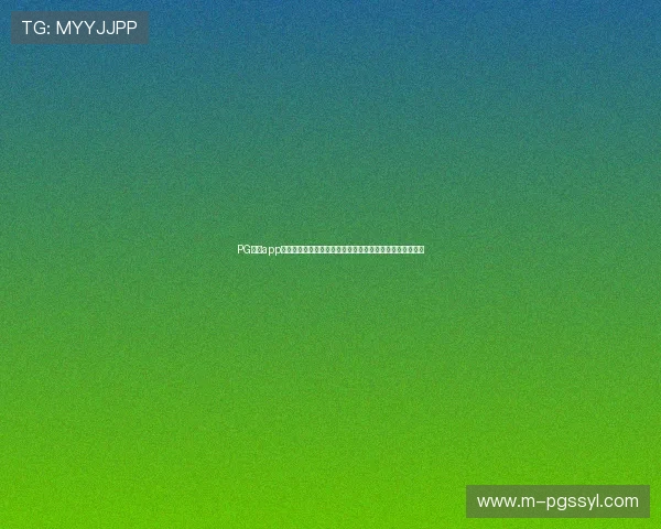 PG国际app登录助你第一时间掌握世界杯热门话题和精彩比赛精彩瞬间 PG国际app登录助你第一时间掌握世界杯热门话题和精彩比赛精彩瞬间
