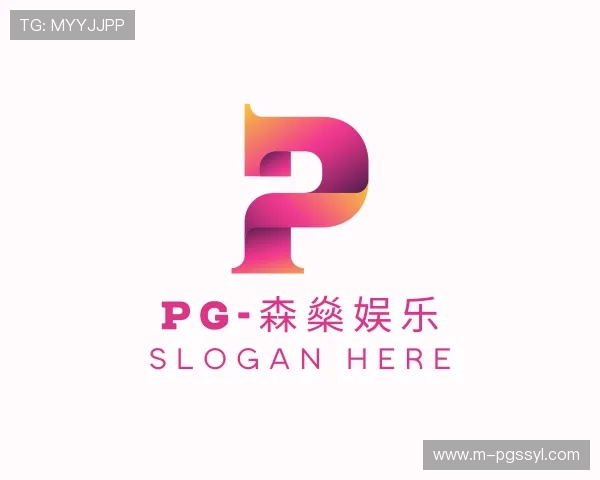 认识pg-森燊娱乐